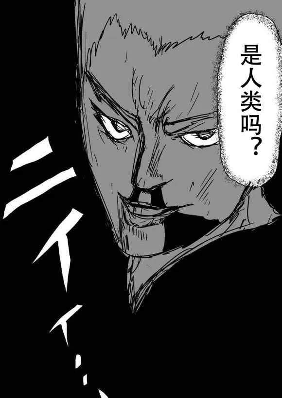 第51话 第13页