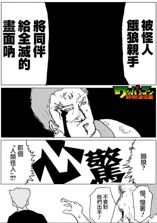 第52话 第10页