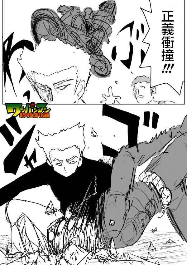 第52话 第11页