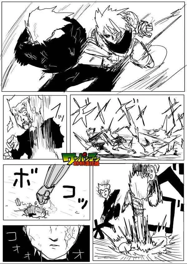第53话 第11页