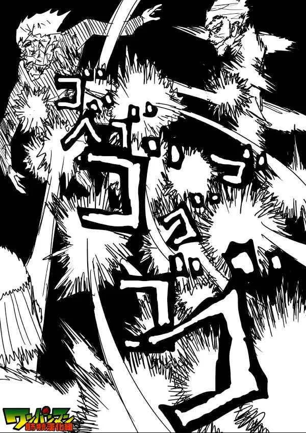 第54话 第2页
