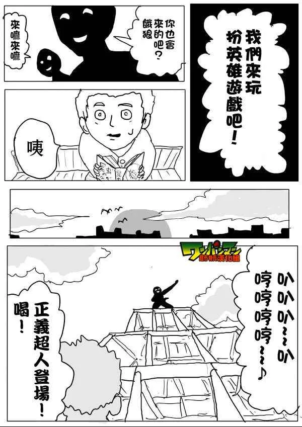 第54话 第5页