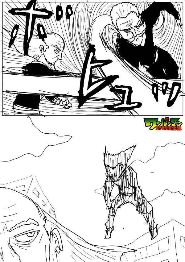第54话 第12页