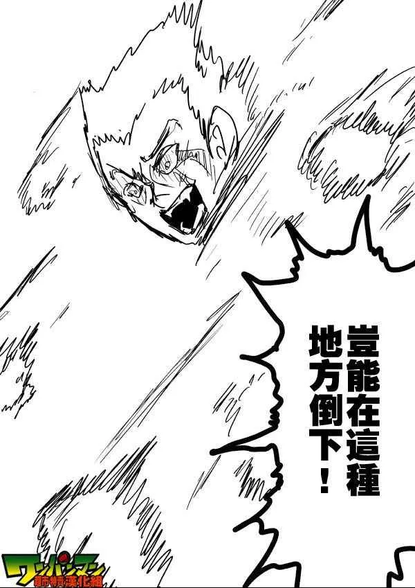 第54话 第13页
