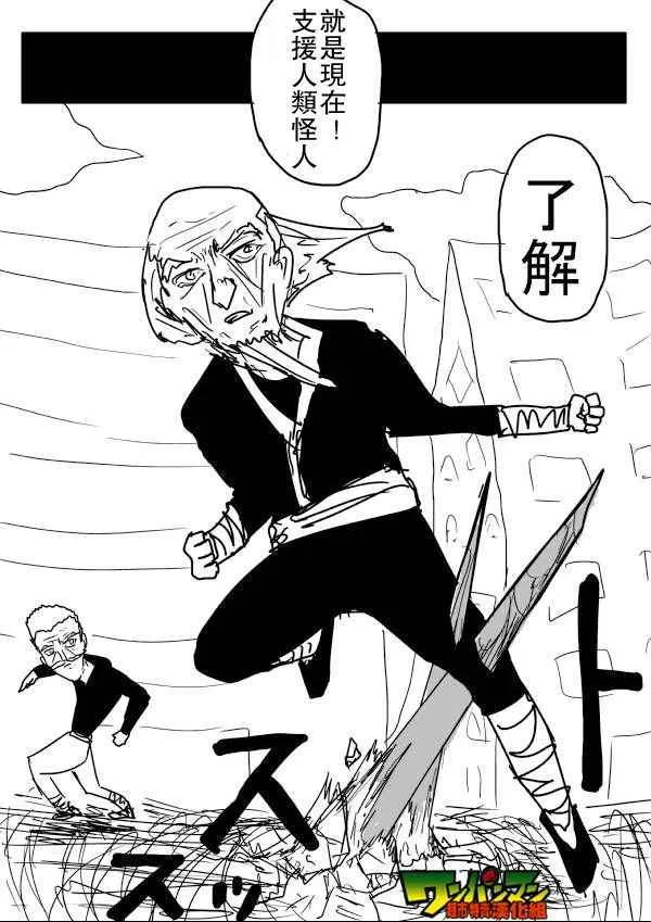 第54话 第14页