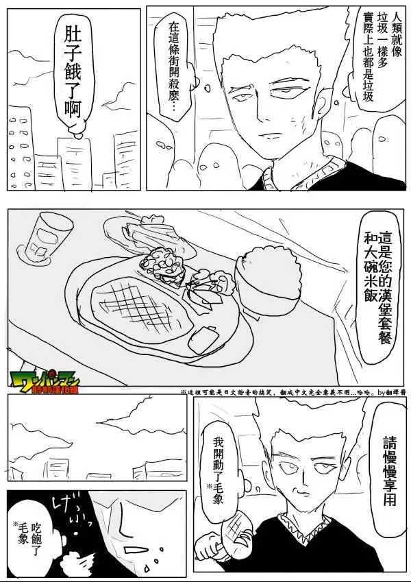第55话 第8页
