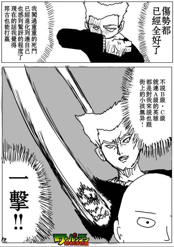 第55话 第13页