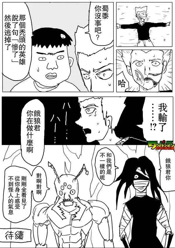 第55话 第15页