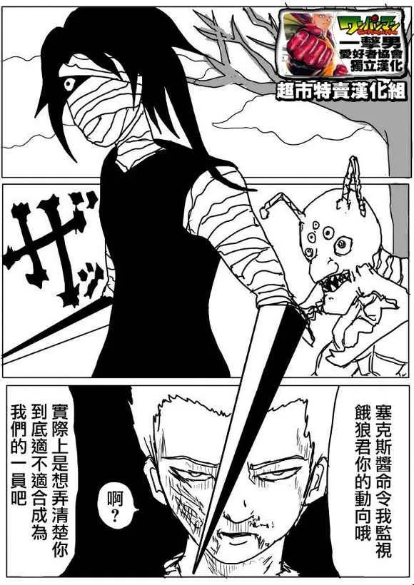 第56话 第1页