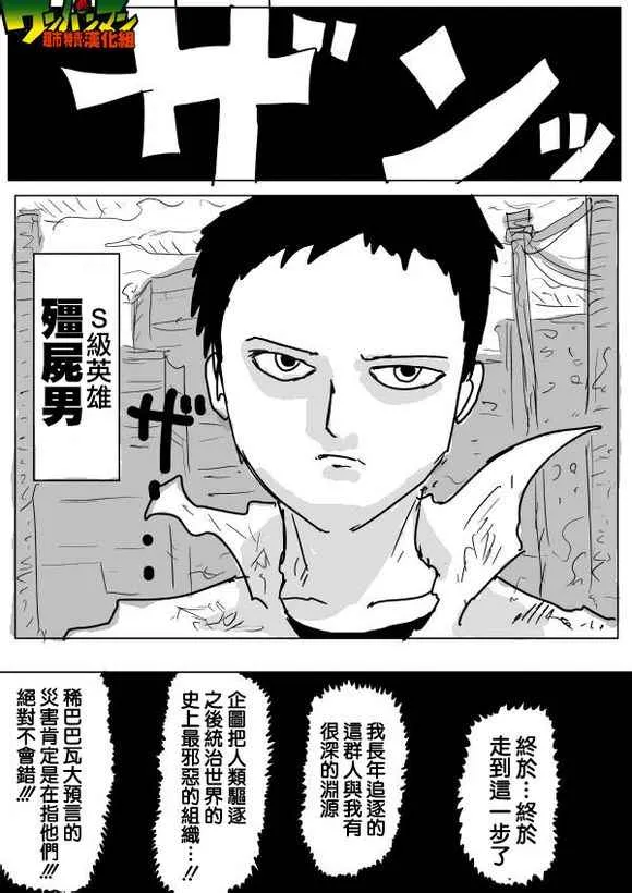 第56话 第7页