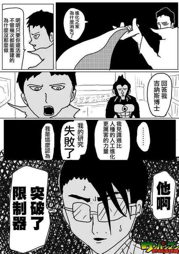 第56话 第11页