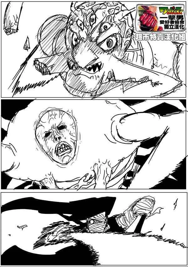 第57话 第1页