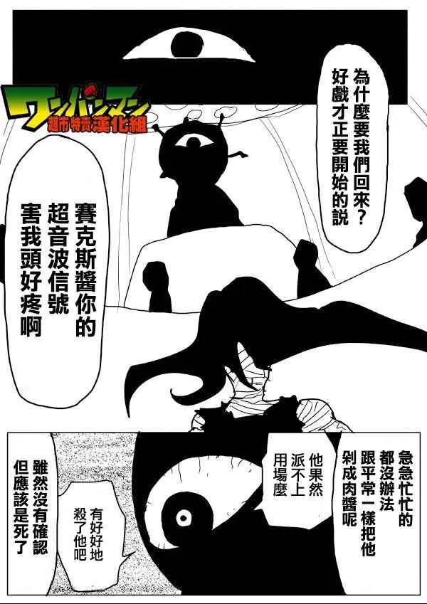 第57话 第5页
