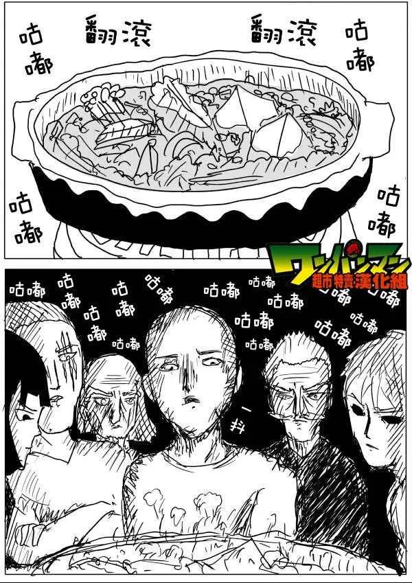 第57话 第10页