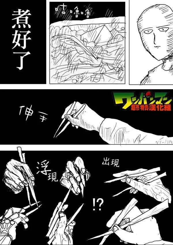 第57话 第11页