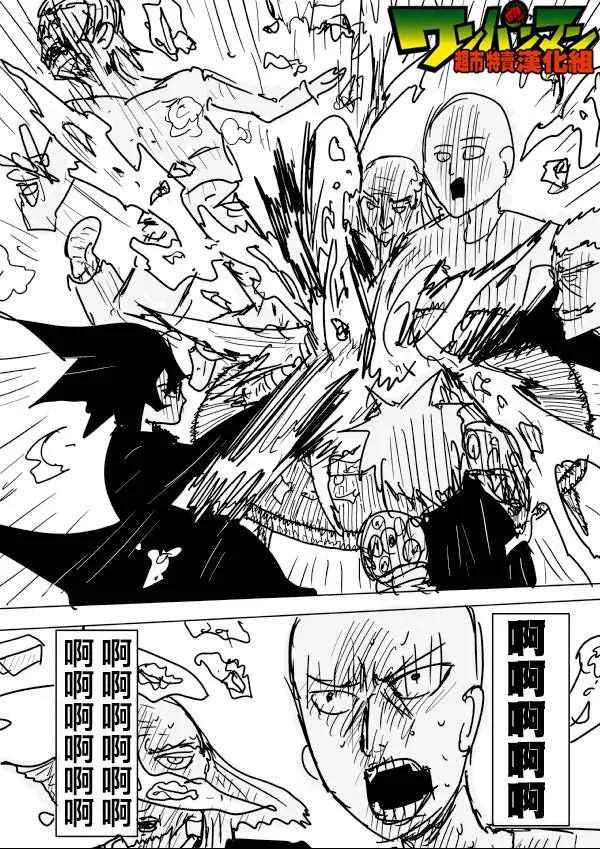 第57话 第12页