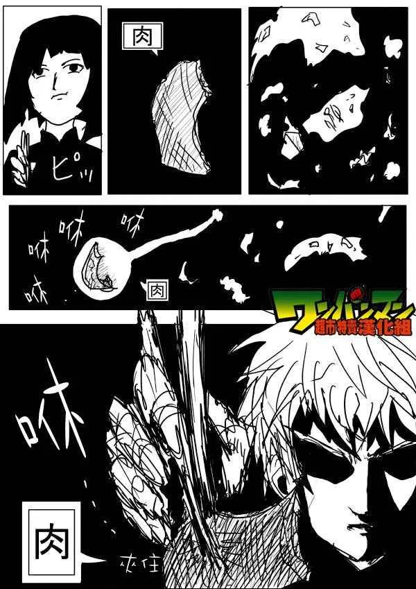 第57话 第13页