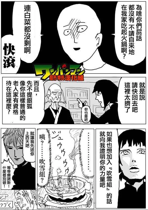 第57话 第15页