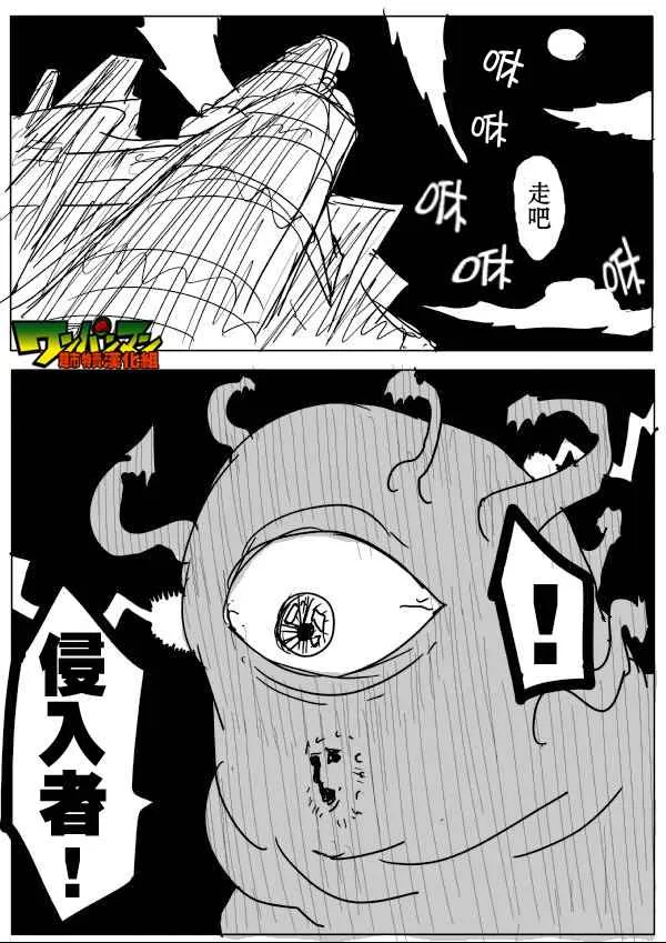 第58话 第6页