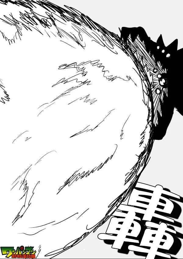 第58话 第12页
