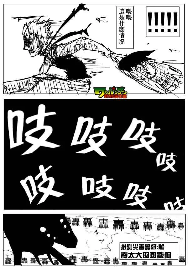 第58话 第13页