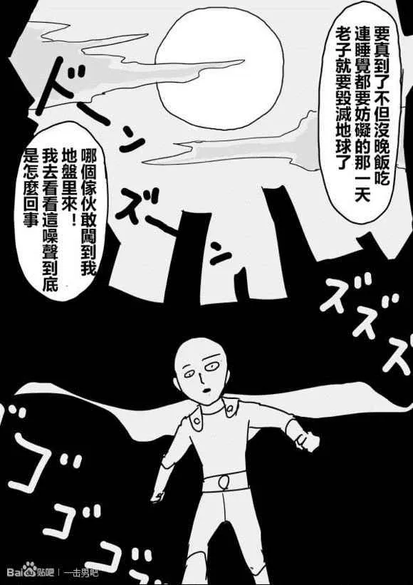 第59话 第11页