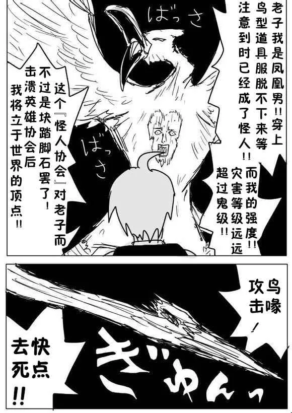 第60话 第5页