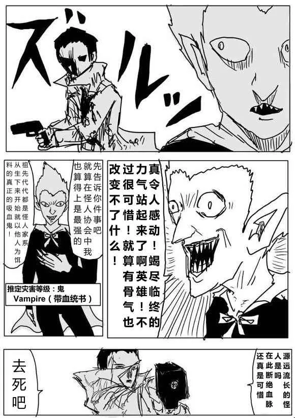 第60话 第12页