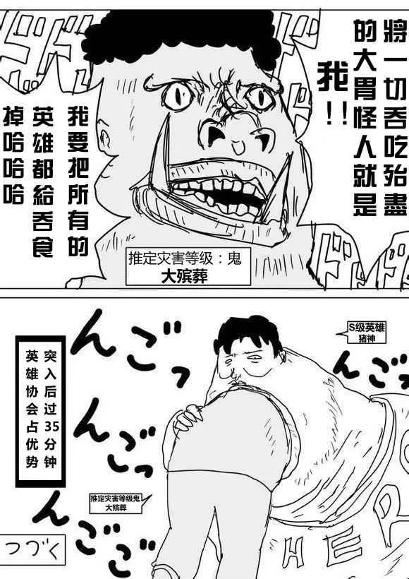第60话 第15页