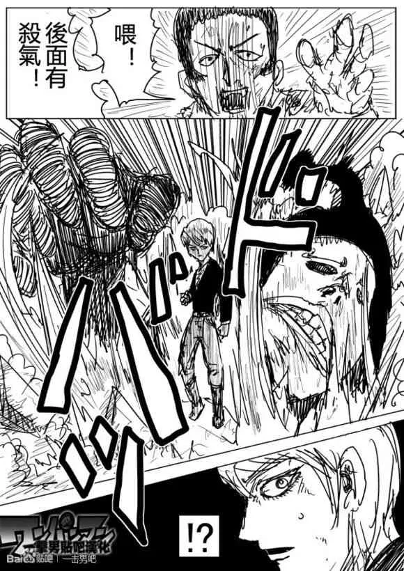 第60话 第19页