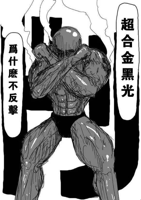 第61话 第2页