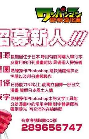 第61话 第16页