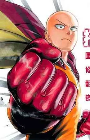 第61话 第17页