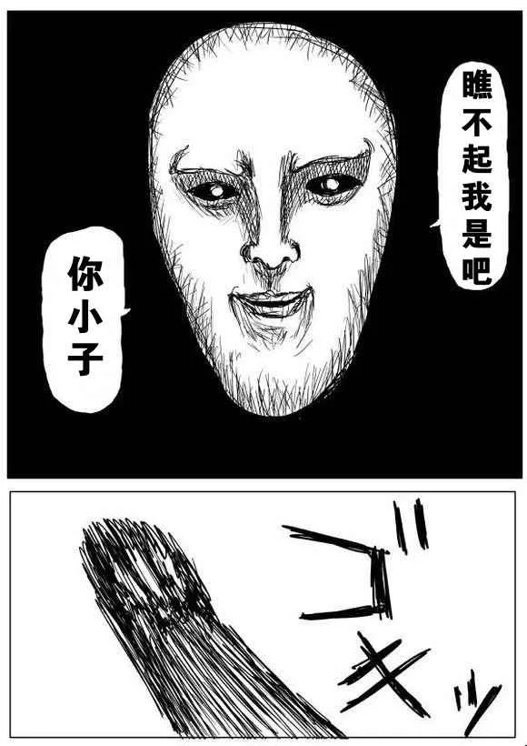 第63话 第2页