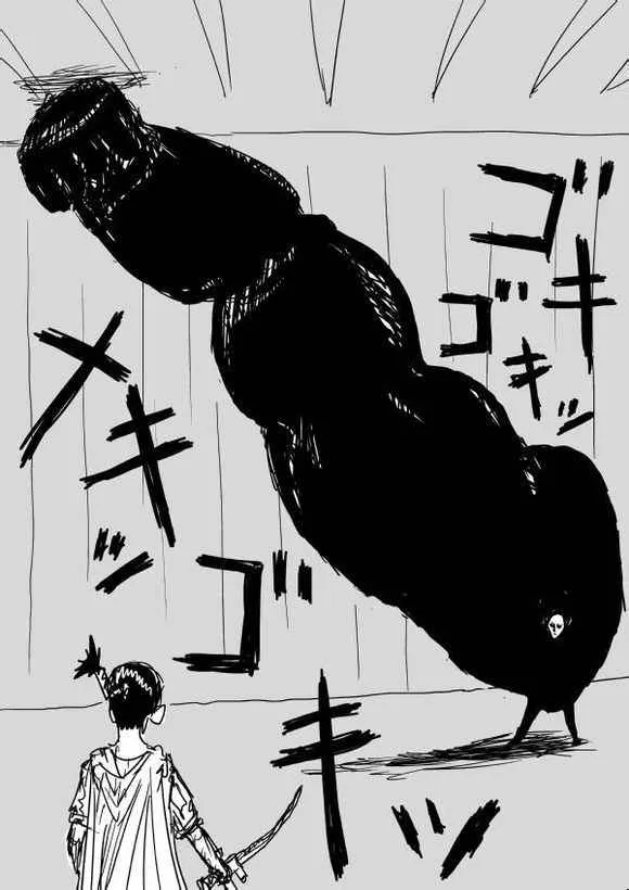 第63话 第3页