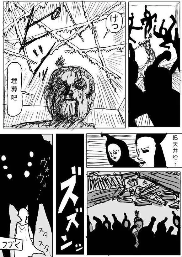 第63话 第15页