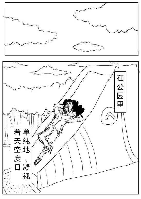 第64话 第11页