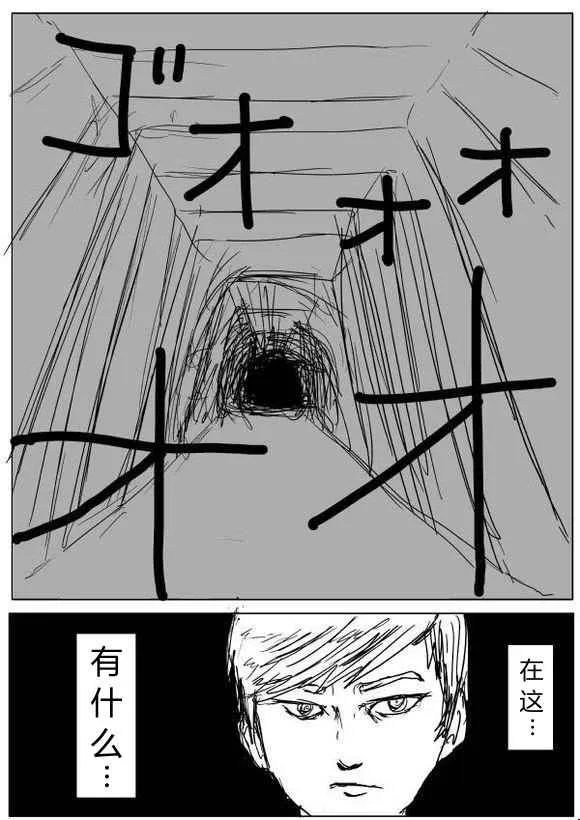 第65话 第1页