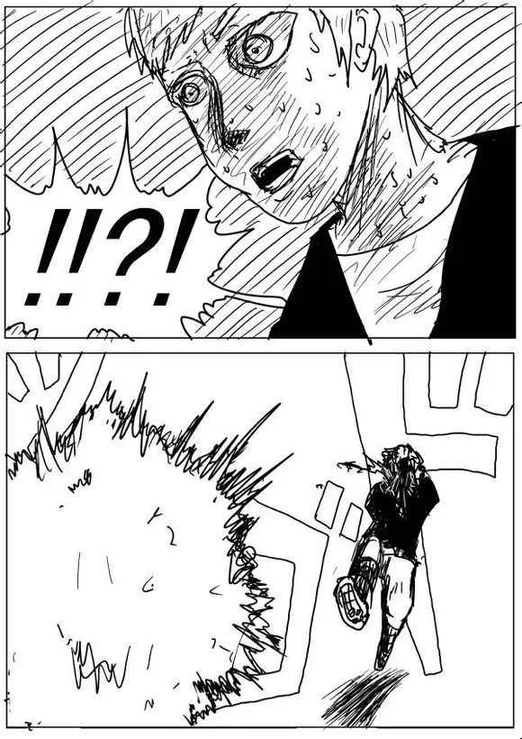 第65话 第3页