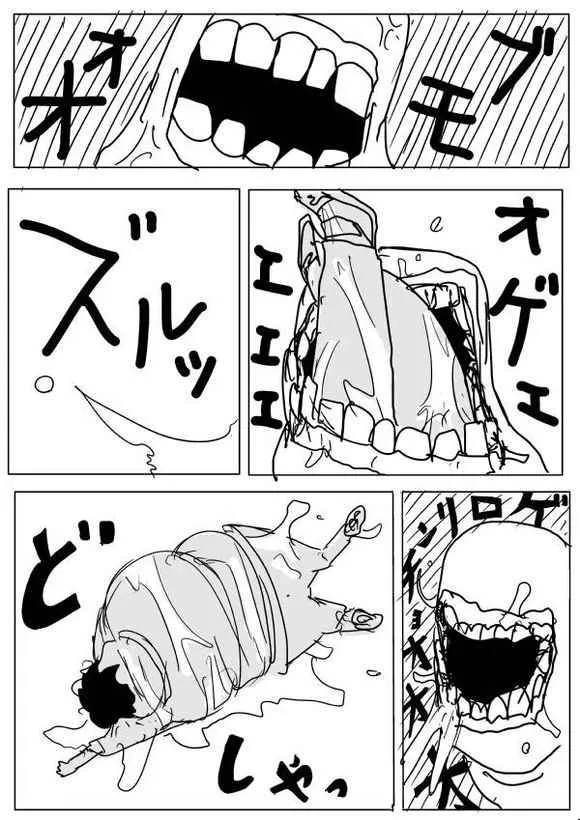第65话 第12页