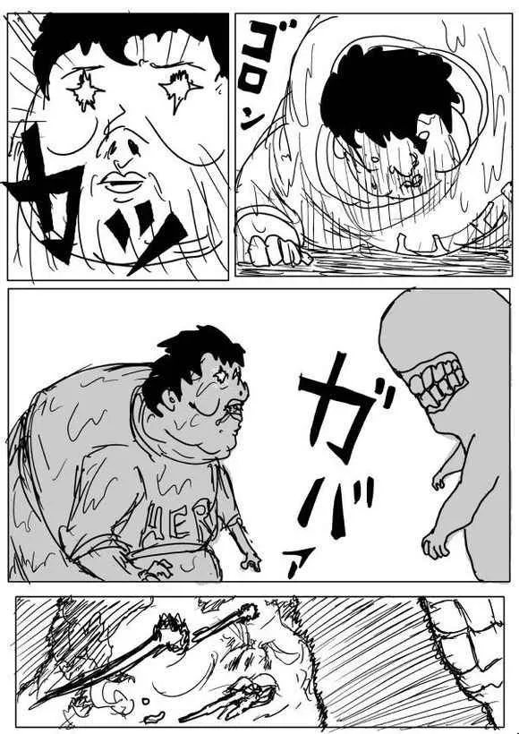 第65话 第13页