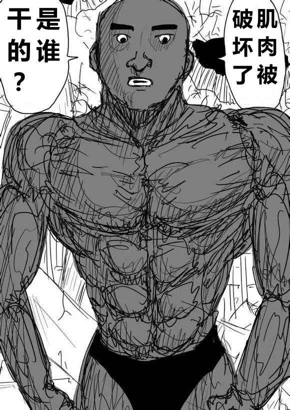第66话 第1页