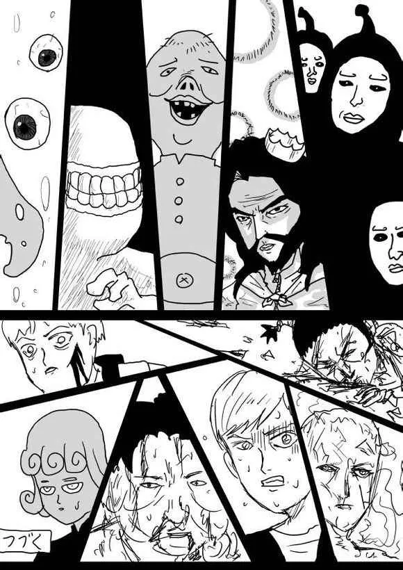 第66话 第14页