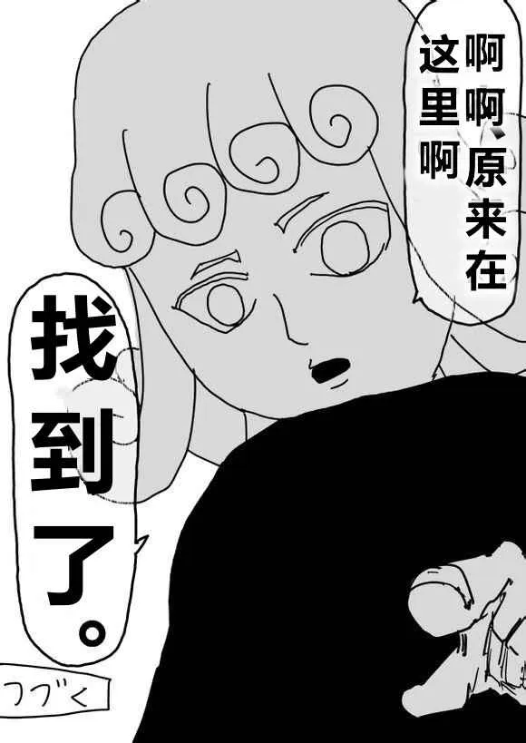 第67话 第15页