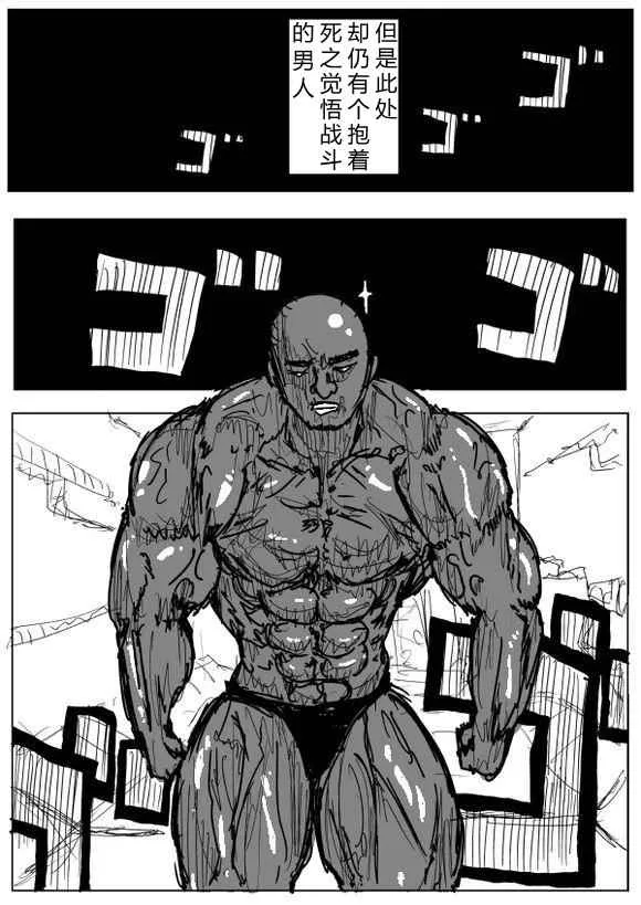 第68话 第3页