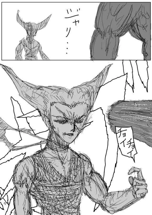第68话 第4页