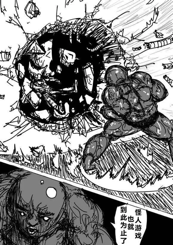 第68话 第11页