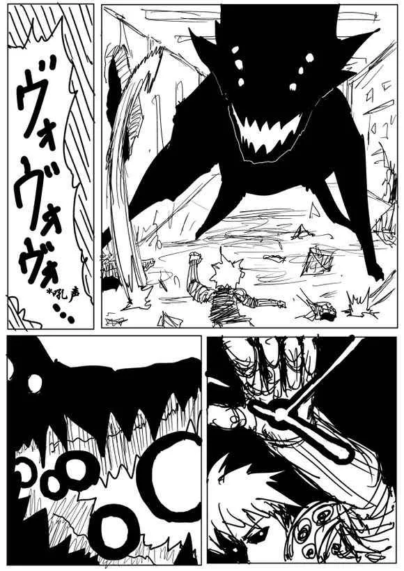 第69话 第2页