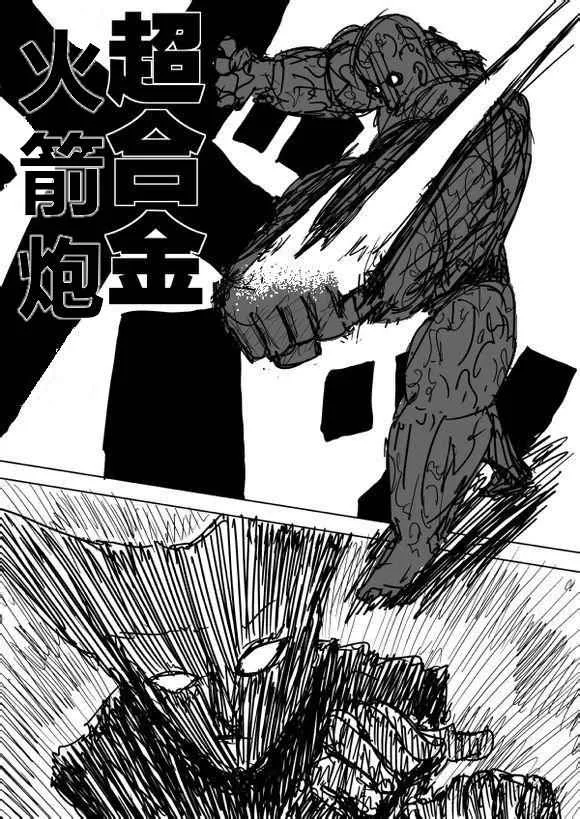 第69话 第11页