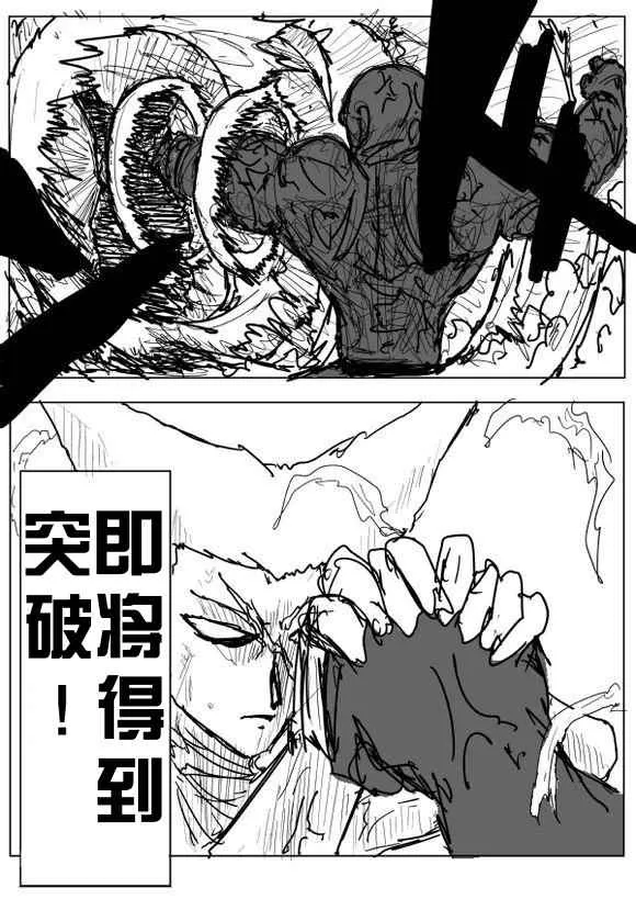 第69话 第12页